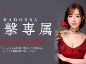 【EV扑克】篠田ゆう(筱田优)作品ACHJ-007发布!这档最震撼!专属决定、开心打爆M男!【EV扑克官网】