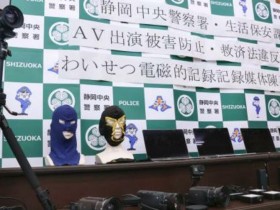 【EV扑克】搞了150人赚3亿!无码卖家双胞胎被捕!【EV扑克官网】