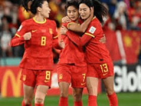 大发体育-中国女足世界杯奖金曝光，王霜第二，王珊珊第三，大发助力你的致富之路！