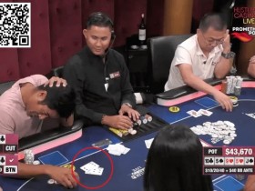 【EV扑克】讨论 | 扑克玩家看错牌，输掉的记分牌该被退还吗？