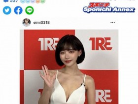 【EV扑克】影片道歉无用!深田えいみ(深田咏美)再炎上!【EV扑克官网】