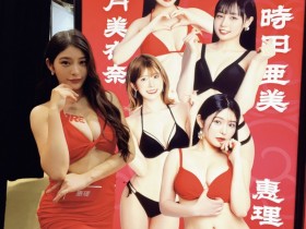 【EV扑克】TRE2023日记(2):超过十年的再会!【EV扑克官网】