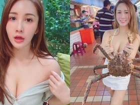 【蜗牛扑克】真材實料！「Bivi華華」逛市場被帝王蟹嚇歪，網友猛流口水：想吃奶油螃蟹了！