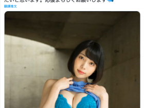 【EV扑克】JOJO我不做安位カヲル(安位薰)了!2021年销售冠军跳槽的秘辛是?【EV扑克官网】