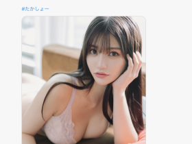 【EV扑克】久违发自拍照⋯高橋しょう子(高桥圣子)现在的状况是?【EV扑克官网】