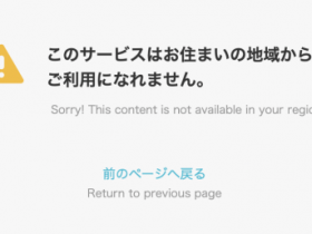 【EV扑克】悲伤!FANZA关闭通贩区、实体片没办法直接购买了!【EV扑克官网】