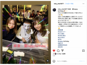 【EV扑克】麻仓忧现身!目前的状况是?【EV扑克官网】