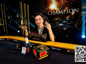 【EV扑克】Triton蒙特卡洛 | 马来西亚Webster Lim获得赛事#10冠军，丁彪获第七，Tony Lin获季军