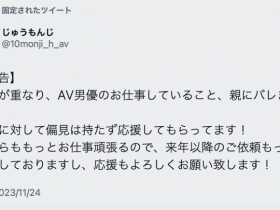 【EV扑克】才被鷲尾めい(鹫尾芽衣)无限奶交⋯这男优被家人抓到拍A片!【EV扑克官网】