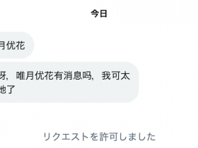 【EV扑克】大小、形状、颜色都是最强的H罩杯!那位憧憬森林原人而出道的漂亮妹子现在的状况是?【EV扑克官网】