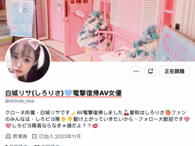 【EV扑克】没有重回偶像圈⋯于是这位美少女又回来啦!【EV扑克官网】