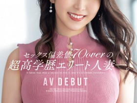 【EV扑克】史上最高学历!才色兼备!松莉乃(Matsu-Rino)真有这么厉害?