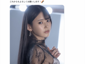 【EV扑克】身体康复回归战线!但等待八掛うみ(八掛海)的是⋯【EV扑克官网】