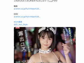 【EV扑克】日向阳葵(Hinata-himari)生病了不想再战!国宝级Body的她引退啦!