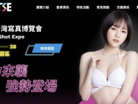 【EV扑克】知道要和鈴村あいり(铃村爱里)同台,涼森れむ(凉森玲梦)的反应是?【EV扑克官网】