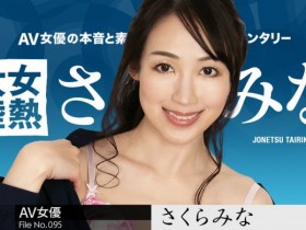 【EV扑克】步兵片商大胜利!那位在加勒比下马的さくらみな是⋯【EV扑克官网】