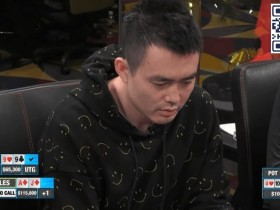 【EV扑克】华人老板4个小时亏损超$70万，输到发昏 直接离场了……