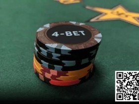 【EV扑克】玩法：翻前什么情况下适合4bet和5bet？