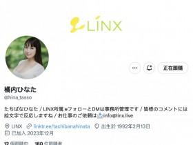 【EV扑克】睽违8年再回归!曾有大量无码片的她有了社群也确定了艺名!【EV扑克官网】