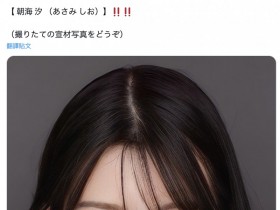 【EV扑克】エイトマン(8MAN)又有顶级新秀现身!你觉得正不正?【EV扑克官网】