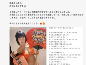 【EV扑克】终于确定!曾经拿下FANZA销售第一的大奶妹回来啦!【EV扑克官网】