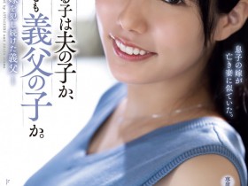 【EV扑克】遠藤沙耶(远藤沙耶)作品ADN-522发布!在等待新片上架的这段时间⋯三冠王素人的她自爆了真实身份!【EV扑克官网】