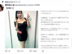 【EV扑克】已经满足了没有遗憾!在TRE扬名的大奶不玩了!【EV扑克官网】