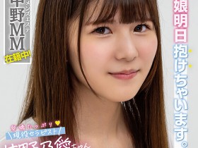 【EV扑克】甘野乃愛(甘野乃爱)出道作品KKBT-001发布!风俗界归化第一战将!她在淫光幕前用骑乘位替男优退火!【EV扑克官网】