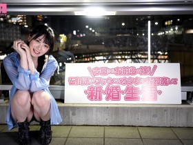 【EV扑克】石川澪(Ishikawa-Mio)靠这部作品拿下销售冠军!