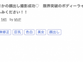 【EV扑克】哪泥?那位G罩杯的「艺能人Body」被无码卖家捕获了!【EV扑克官网】