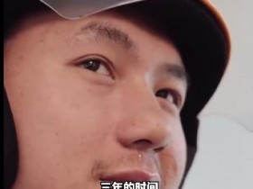【EV扑克】如何看待上海外卖骑手“三年跑102万”一事？