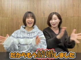 【EV扑克】かすみ果穂(香澄果穗)现身!自爆现在的工作和感情状况!