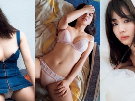 【蜗牛扑克】前AKB48成員「突破尺度極限」　大膽「裸身淋浴」拋開偶像包袱！