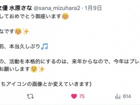 【EV扑克】睽违近7年!最强也口味最重的人妻系女优有动静了!【EV扑克官网】