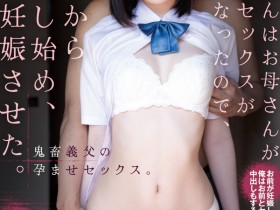 【EV扑克】小栗みゆ(小栗美优)作品SAME-093发布!电击移籍!神之腰的她被中出到怀孕!【EV扑克官网】