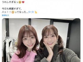 【EV扑克】未歩なな(未步奈奈)同框河北彩花!有沒有像姐妹?【EV扑克官网】