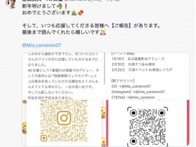 【EV扑克】要步上伟大的航道!神乳的她宣布引退!【EV扑克官网】