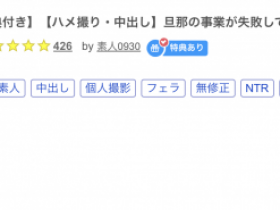 【EV扑克】真的假的?这位因为老公生意失败而下马的少妇竟然是那位美脚Body!【EV扑克官网】