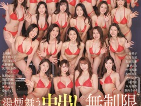 【EV扑克】Madonna全专属女优共演作品JUQ-511发布!新成员上车!全员中出乱交祭第二章开打!【EV扑克官网】