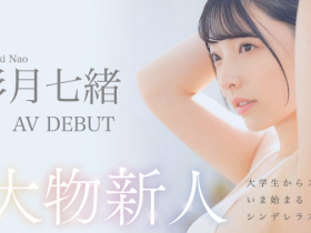 【EV扑克】恶魔般的性感Body!豹変的狂乱反应!超新人彩月七绪(Satsuki-Nao)现身!