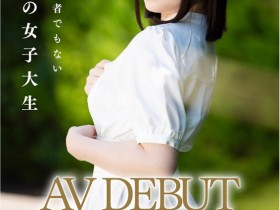 【EV扑克】藍野うい(蓝野忧)出道作品XOX-002发布！不求脱颖而出但求一脱成名！G奶的社会新鲜人在3P的时候嗨了！【EV扑克官网】