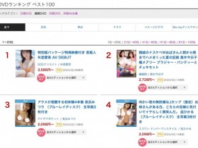 【EV扑克】销售赢过艺能人!橘メアリー(橘玛丽)和真木今日子凭的是什么?【EV扑克官网】