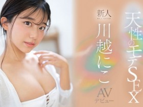 【EV扑克】AV片商大征才!五类工作需要大量新鲜的肝然后薪水很高喔!【EV扑克官网】