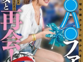 【EV扑克】史上最美棒球系女子!优梨まいな(优梨舞奈,Yuuri-Maina)!