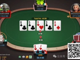 【EV扑克】牌局分析：2倍超池bluff又又来了