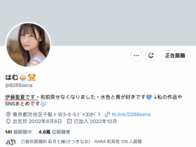 【EV扑克】名字回不去了⋯曾被喻为「顶尖美女」的她出事了?!【EV扑克官网】