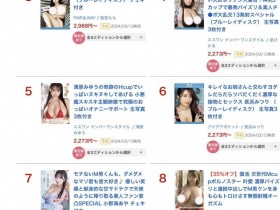 【EV扑克】抓到惹!最顶级片商S1那位曾当过童星的偶像新人曾和无码卖家合作!【EV扑克官网】