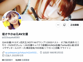 【EV扑克】是真的!那位传说中的超级萝莉在社群出现了!【EV扑克官网】
