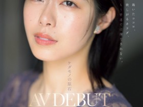 【EV扑克】澄河美花出道作品JUQ-566发布!白天是保母晚上是恶魔!Madonna史上最强性豪、出阵!【EV扑克官网】