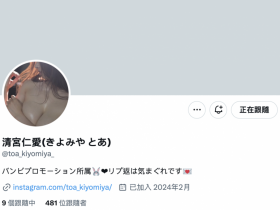 【EV扑克】这个身体很厉害!她会是Muteki或者SOD STAR的隐藏王牌吗?【EV扑克官网】